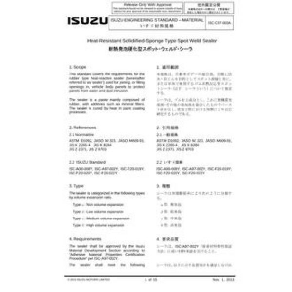 ISUZU ISC-C97-003A