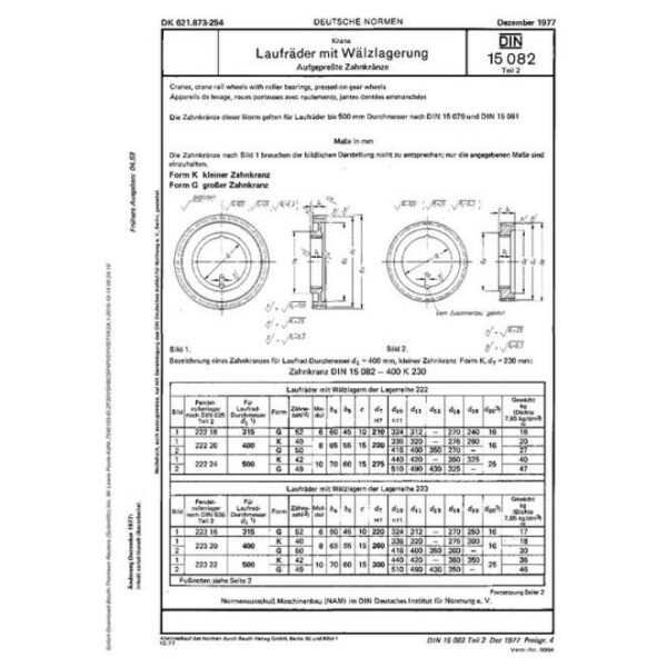 DIN 15082-2