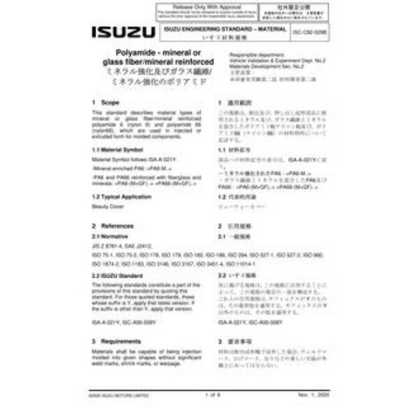 ISUZU ISC-C92-029B