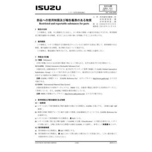 ISUZU ISC-A00-008G