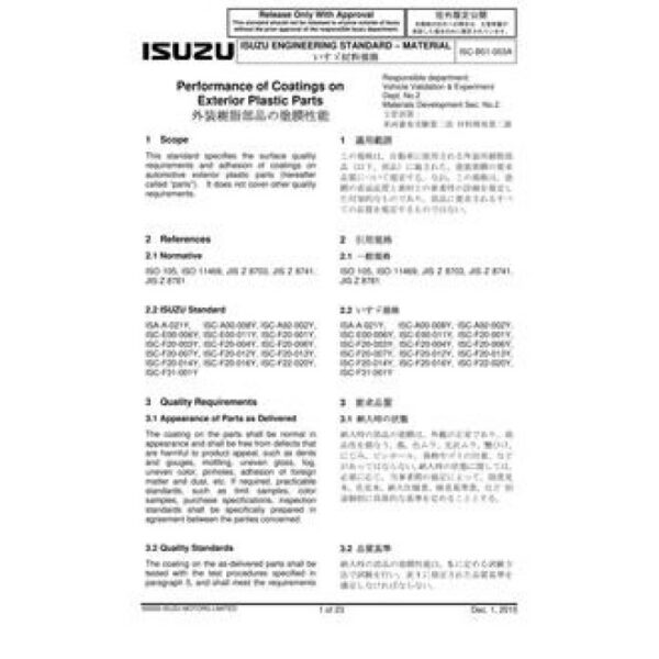 ISUZU ISC-B51-003A