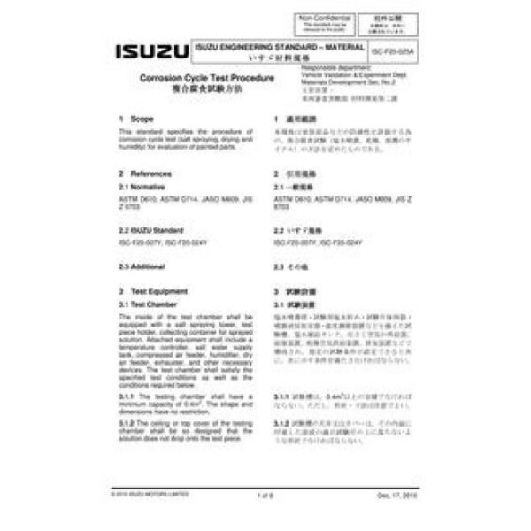 ISUZU ISC-F20-025A