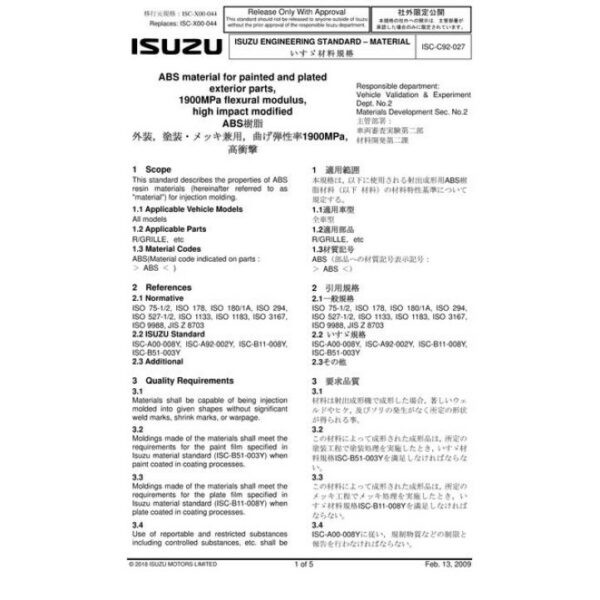 ISUZU ISC-C92-027