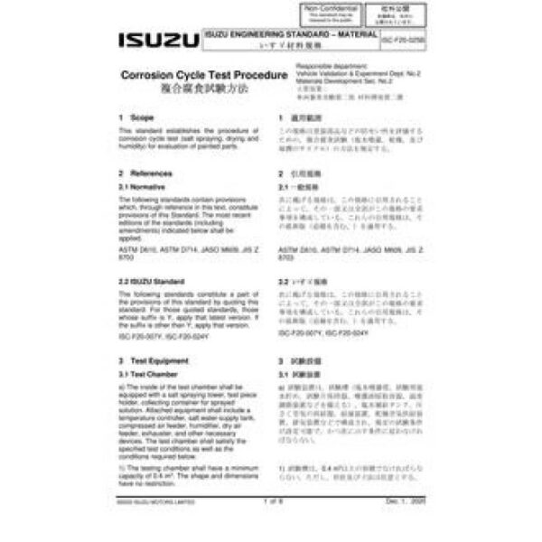 ISUZU ISC-F20-025B