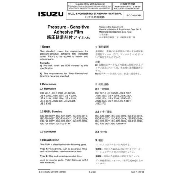 ISUZU ISC-C92-008B