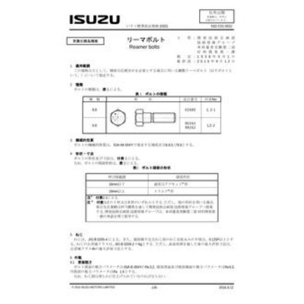 ISUZU ISD-C01-003J