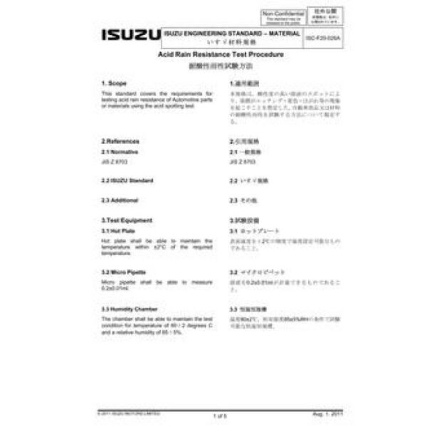 ISUZU ISC-F20-026A