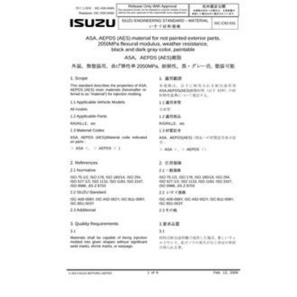 ISUZU ISC-C92-031