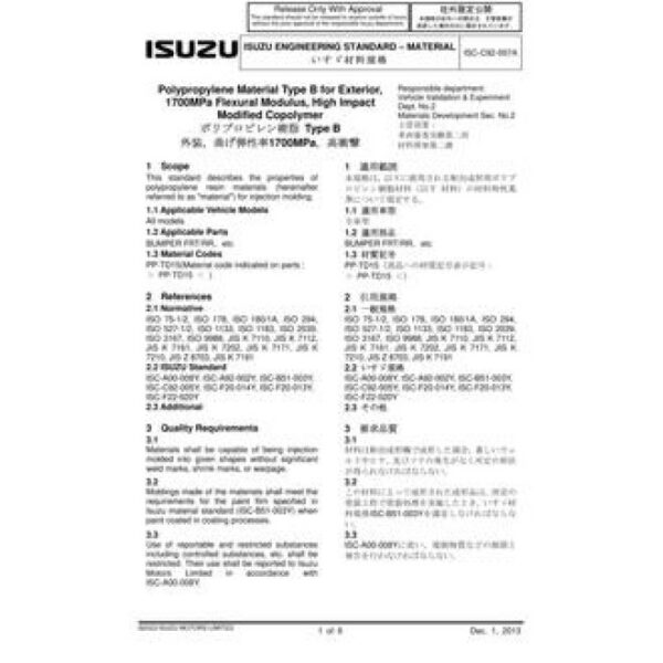 ISUZU ISC-C92-007A