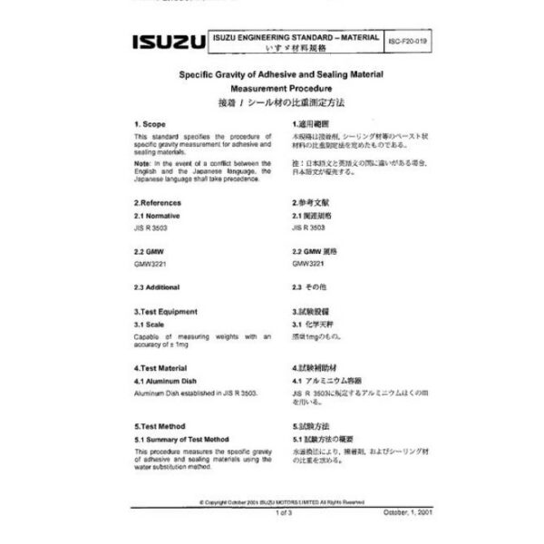 ISUZU ISC-F20-019