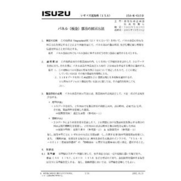 ISUZU ISA-K-013B