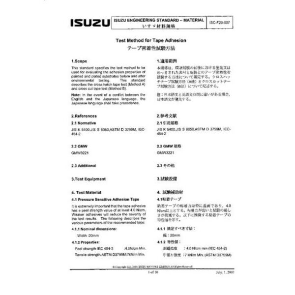 ISUZU ISC-F20-007