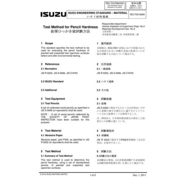 ISUZU ISC-F20-006A