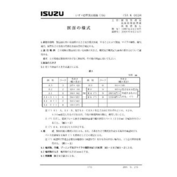 ISUZU ISA-K-003H