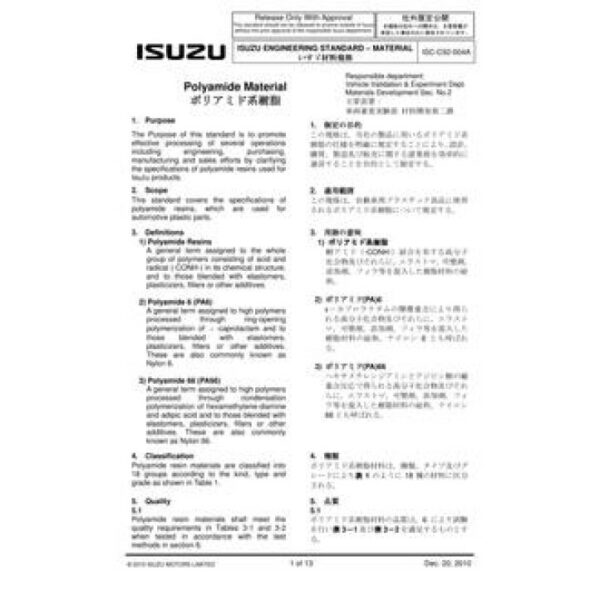 ISUZU ISC-C92-004A