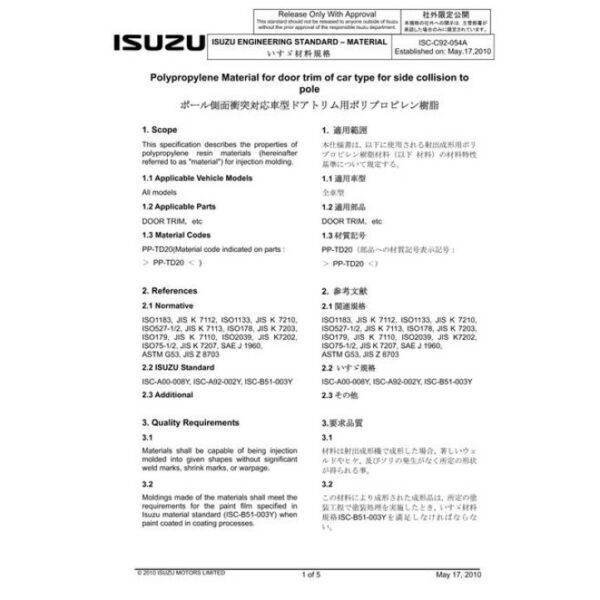 ISUZU ISC-C92-054A