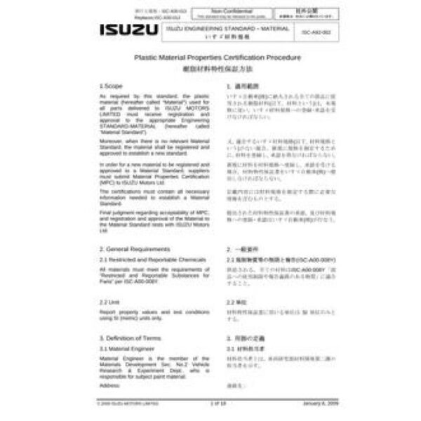 ISUZU ISC-A92-002