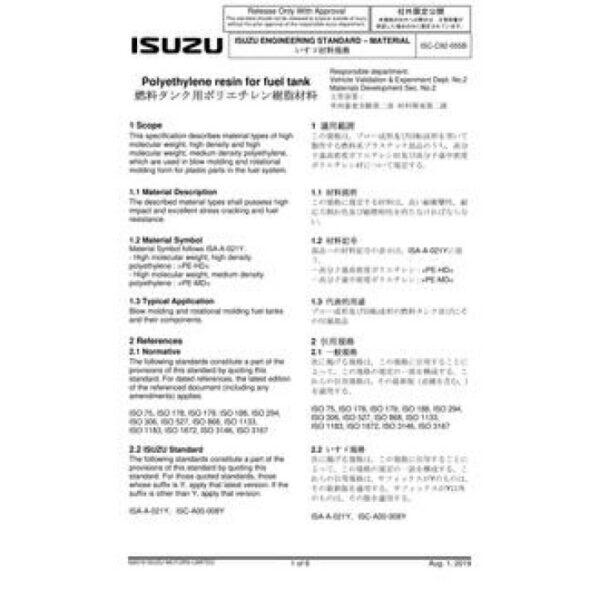 ISUZU ISC-C92-055B