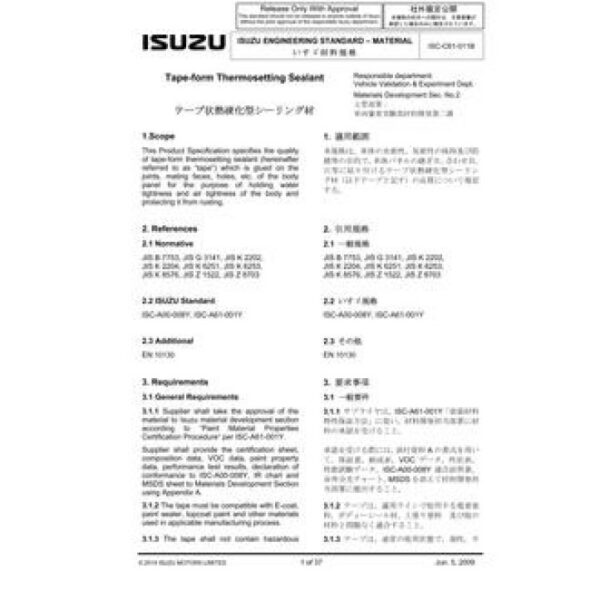 ISUZU ISC-C61-011A