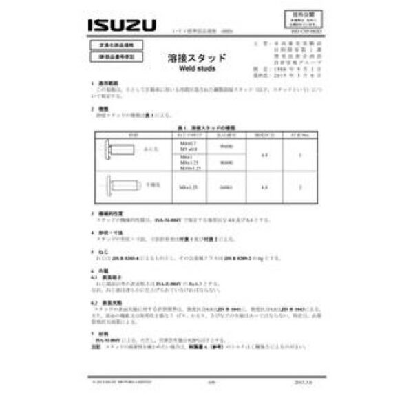 ISUZU ISD-C05-002D