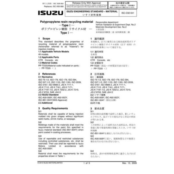 ISUZU ISC-C92-041