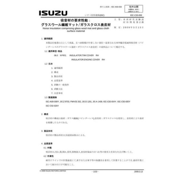 ISUZU ISC-C93-006