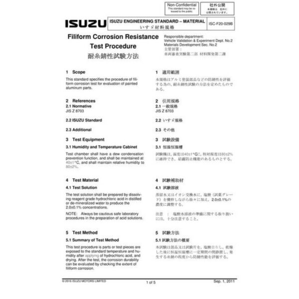 ISUZU ISC-F20-029B