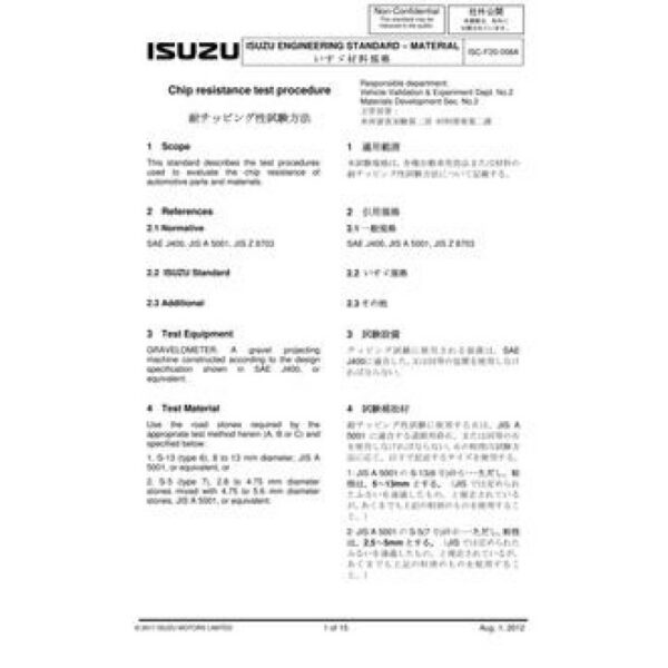 ISUZU ISC-F20-008A