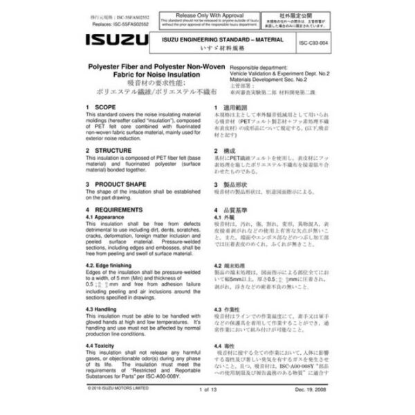 ISUZU ISC-C93-004