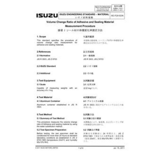 ISUZU ISC-F20-023A