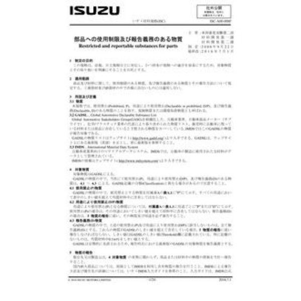 ISUZU ISC-A00-008F