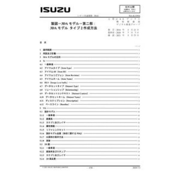 ISUZU ISA-K-039A