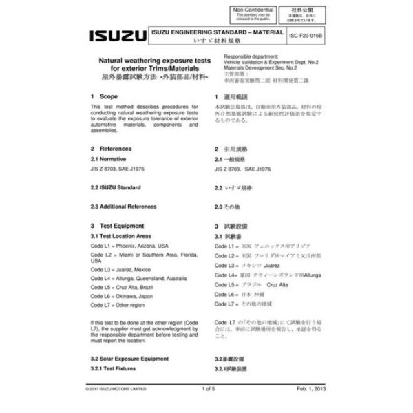 ISUZU ISC-F20-016B