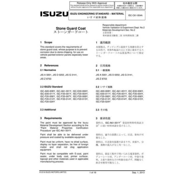 ISUZU ISC-C61-004A