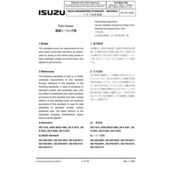 ISUZU ISC-C61-005B