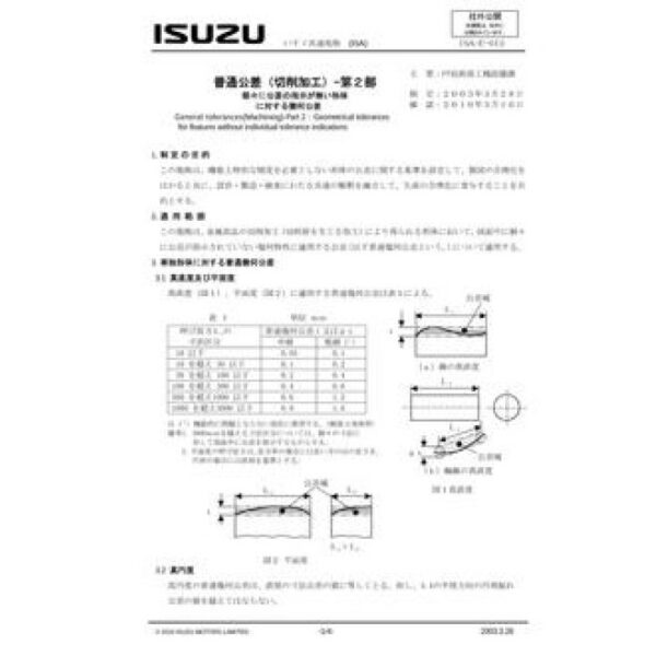 ISUZU ISA-E-013