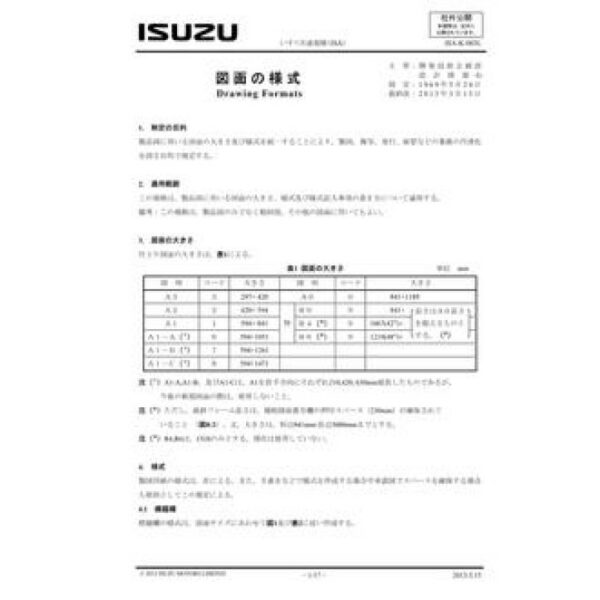 ISUZU ISA-K-003L