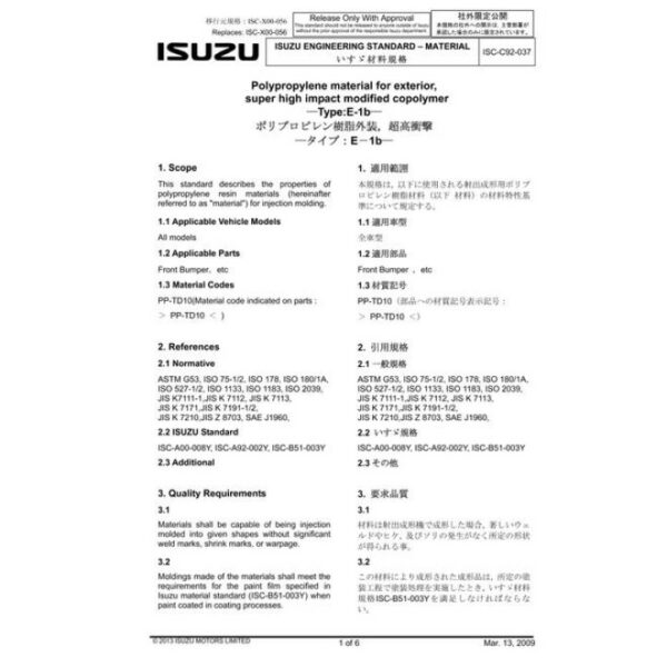 ISUZU ISC-C92-037