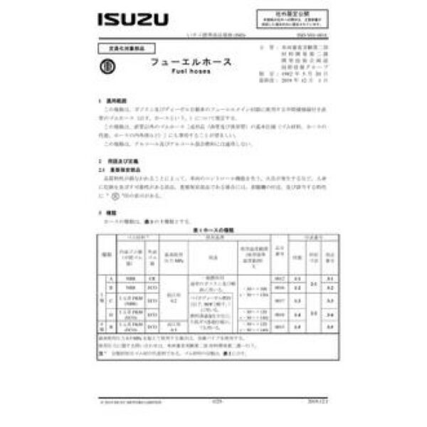 ISUZU ISD-V01-001L