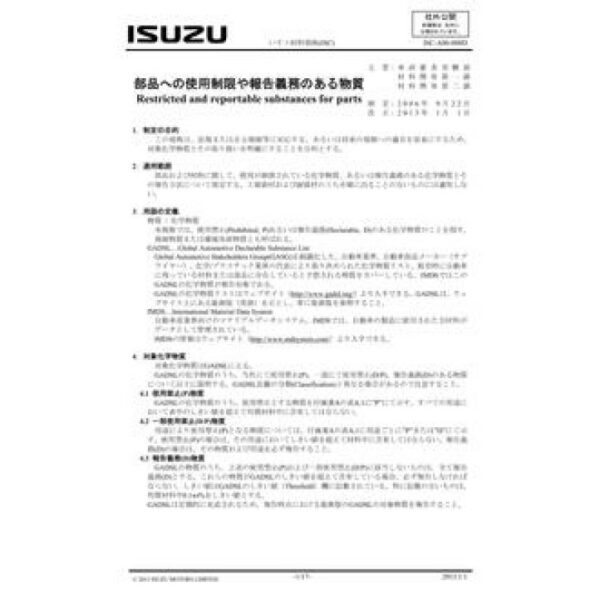 ISUZU ISC-A00-008D