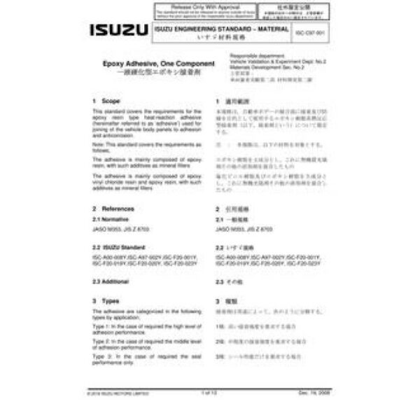 ISUZU ISC-C97-001