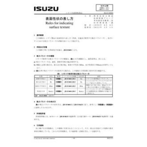 ISUZU ISA-E-004D