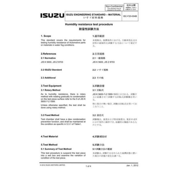 ISUZU ISC-F20-004B