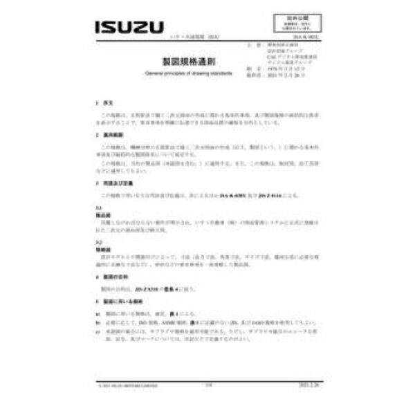 ISUZU ISA-K-001L