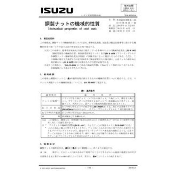 ISUZU ISA-M-010A