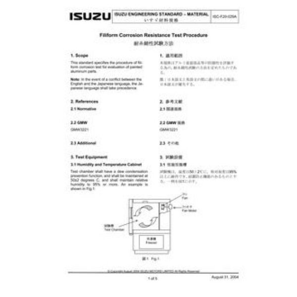 ISUZU ISC-F20-029A