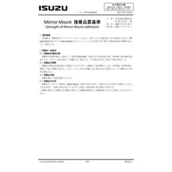 ISUZU ISC-C97-012A