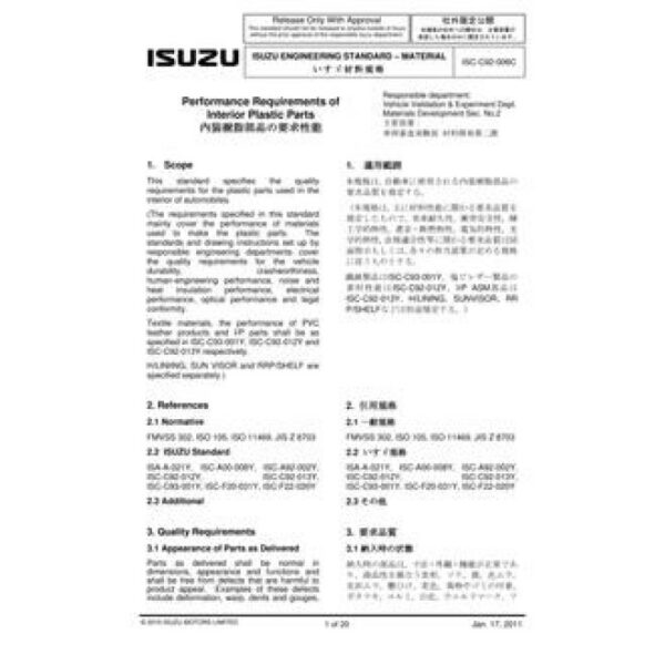 ISUZU ISC-C92-006C