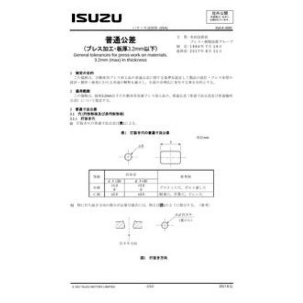 ISUZU ISA-E-008C