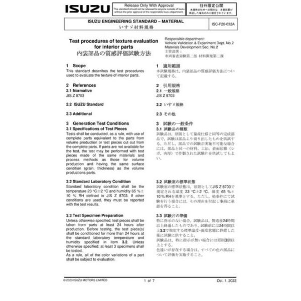 ISUZU ISC-F20-032A